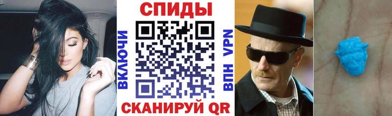 Купить Пушкино АМФЕТАМИН VHQ
