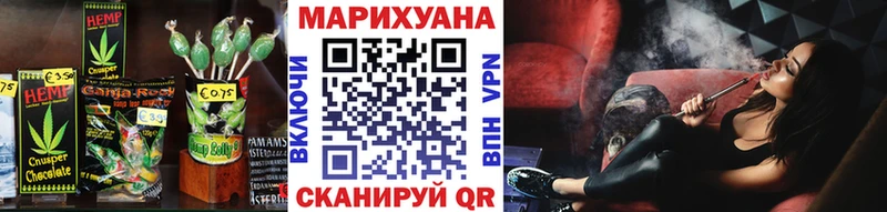 Купить  Пушкино  Печенье с ТГК марихуана 