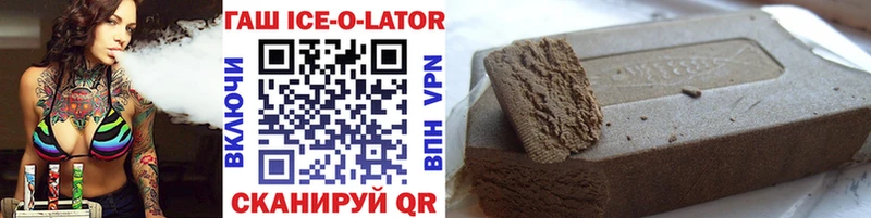 ГАШ Изолятор  Купить где  Пушкино 