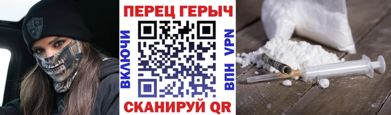 Купить закладки  Пушкино  ГЕРОИН афганец 