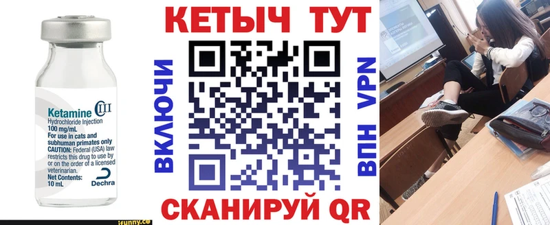 Купить где  Пушкино  Кетамин ketamine 