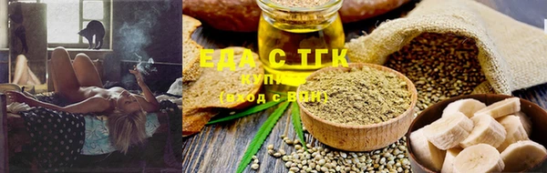 прущие крисы Новодвинск