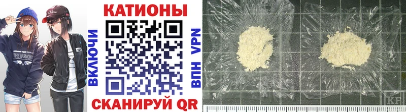 Меф мука Пушкино