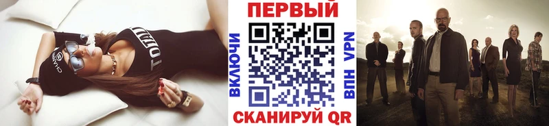 Купить  Пушкино  Метамфетамин кристалл 