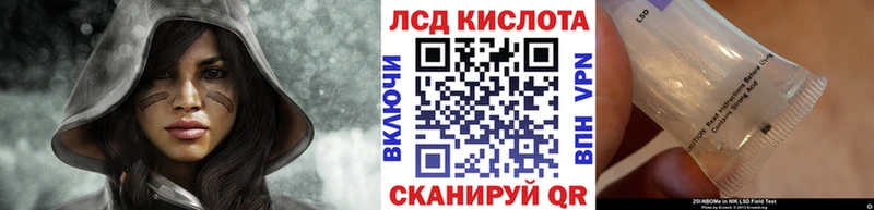 Марки 25I-NBOMe 1,8мг Купить где Пушкино