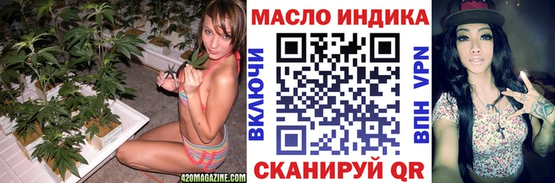 Дистиллят ТГК гашишное масло  Купить  Пушкино 